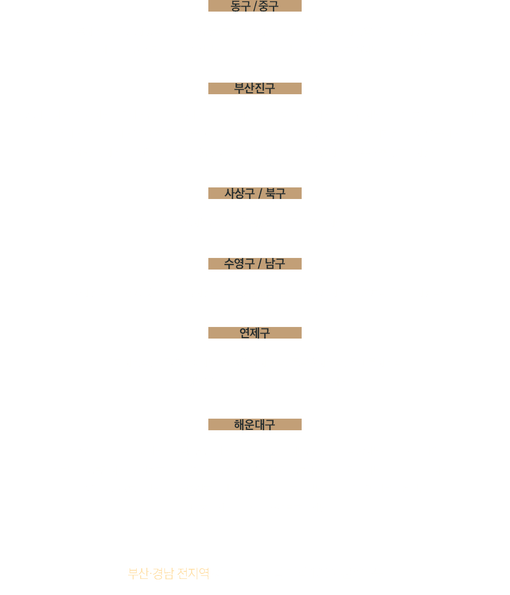 bwcweddingfair.co.kr