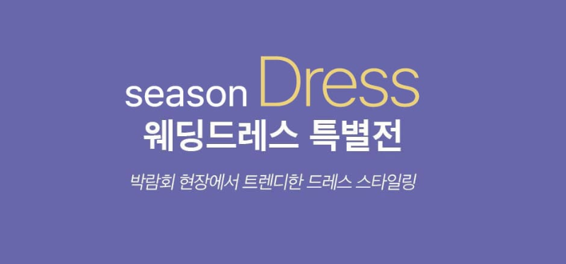 bwcweddingfair.co.kr