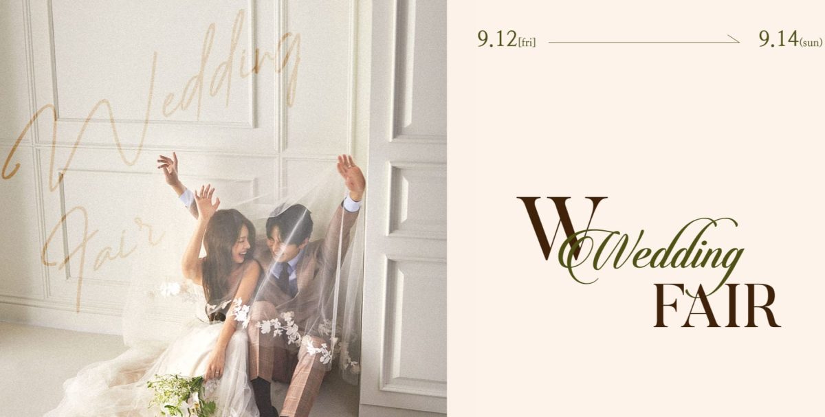 '부산' 벡스코 웨딩박람회