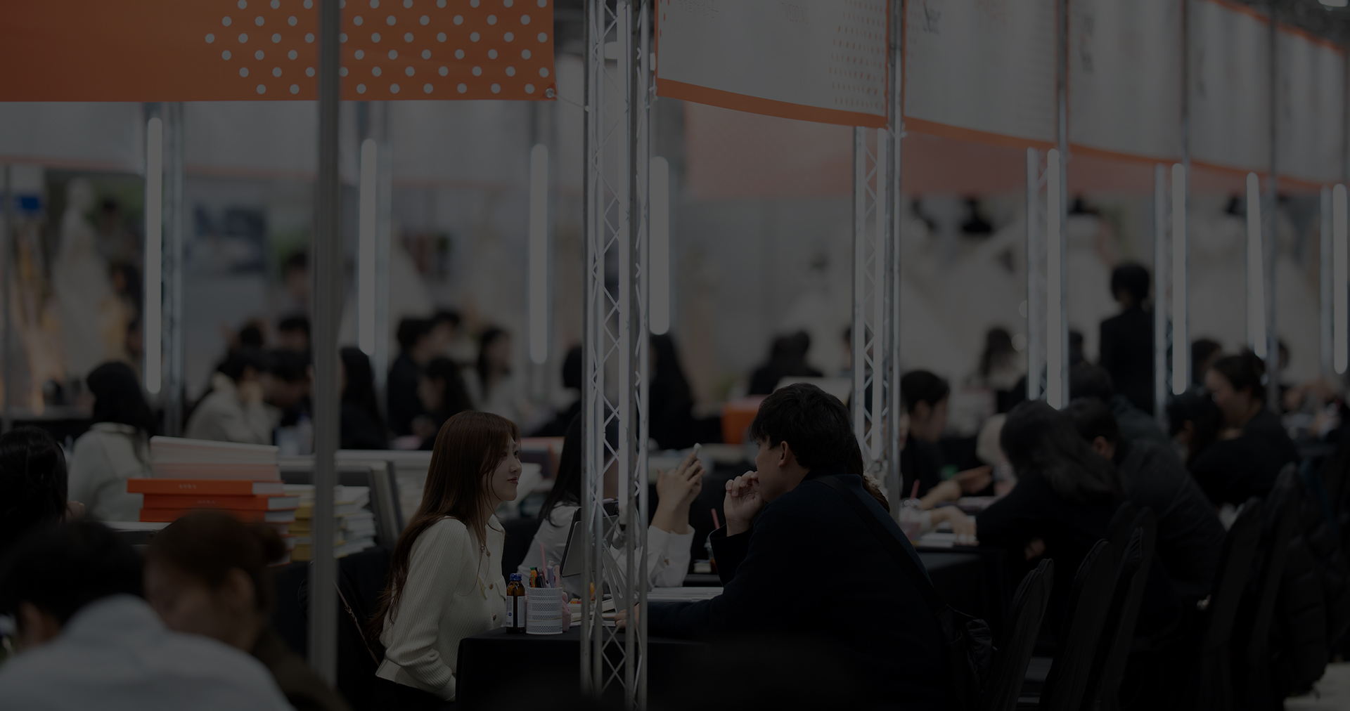 코엑스결혼박람회