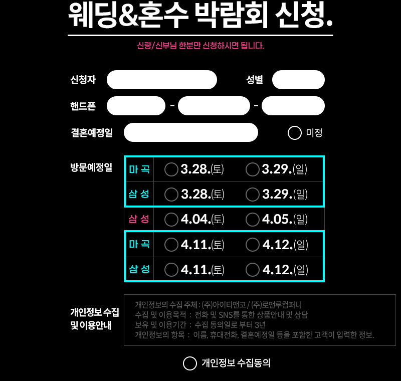 ilsan1.dirwedexpo.co.kr