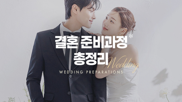 iniwedding.com