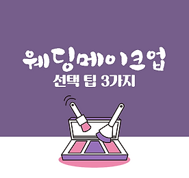 sbsweddingexpo.co.kr