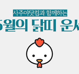 sbsweddingexpo.co.kr