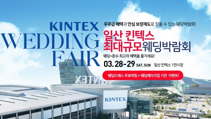 청주 OSCO 웨딩박람회 - chungbuk